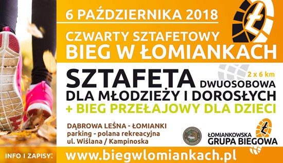 Czwarty Bieg Sztafetowy w Łomiankach